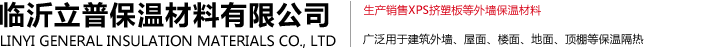 福州歐通自動化設備有限公司